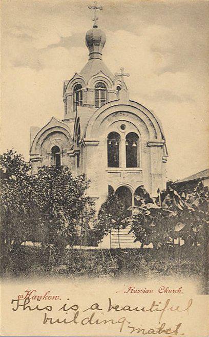 Wuhan Orthodox Church
