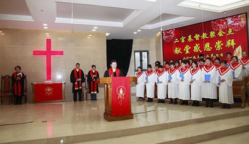 Ergong Protestant Church was dedicated in Urumqi on Dec. 7, 2019. 