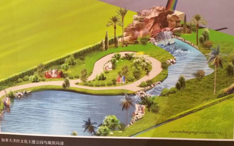 The Theme Park